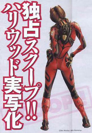 Evangelion_002.jpg