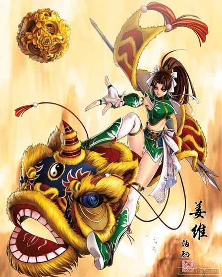姜維