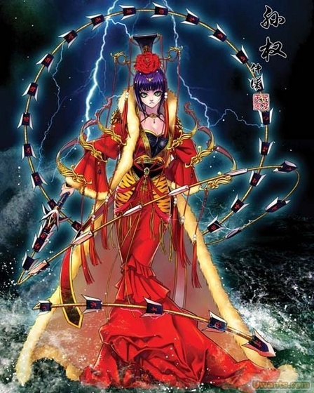 孫權