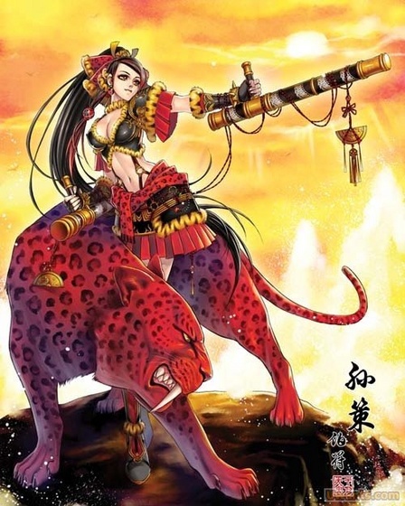 孫策