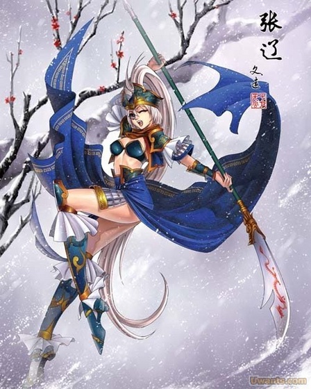 張遼
