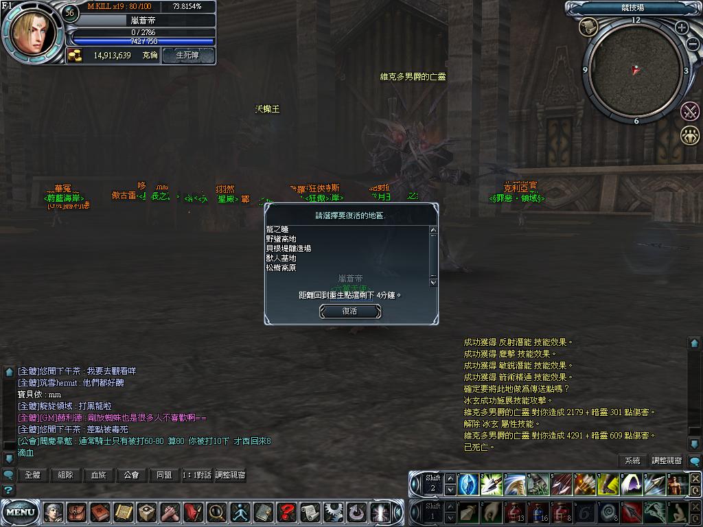 PK場的王04.JPG